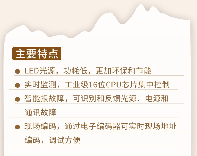 云南云南海灣消防N600二線制系列集中電源集中控制型消防應(yīng)急照明燈具特點(diǎn)