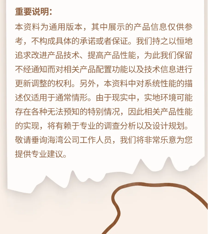云南云南海灣消防N600二線制系列集中電源集中控制型消防應(yīng)急照明燈具說(shuō)明