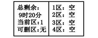 云南云南海灣消防廣播電話一體機(jī)GST-GD-N90消防電話錄音刪除