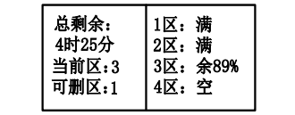 云南云南海灣消防廣播電話一體機(jī)GST-GD-N90消防電話錄音刪除