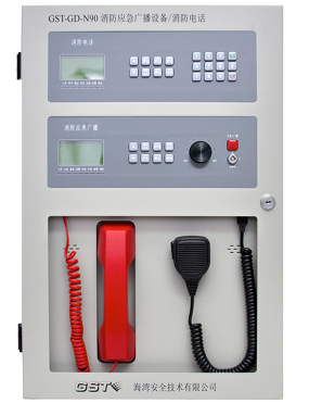 云南海灣GST-GD-N90廣播電話一體機(jī)