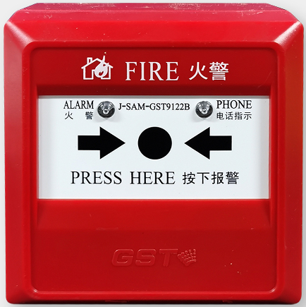 云南J-SAM-GST9122B手動(dòng)火災(zāi)報(bào)警按鈕