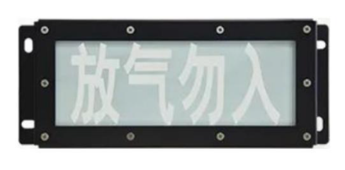 云南GST-LD-8317H/W氣體釋放報警器