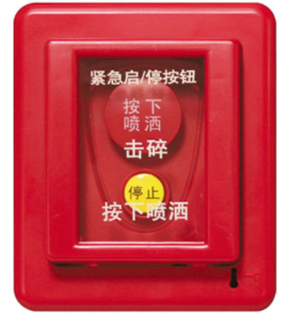 云南GST-LD-8318緊急啟停按鈕