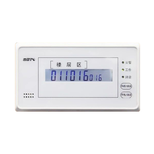 云南GST-ZF-120Z火災(zāi)顯示盤