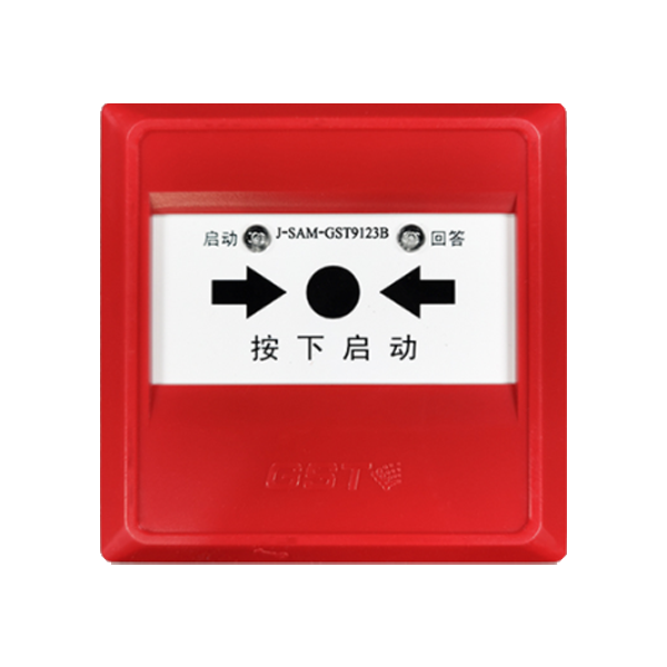 云南J-SAM-GST9123B消火栓按鈕