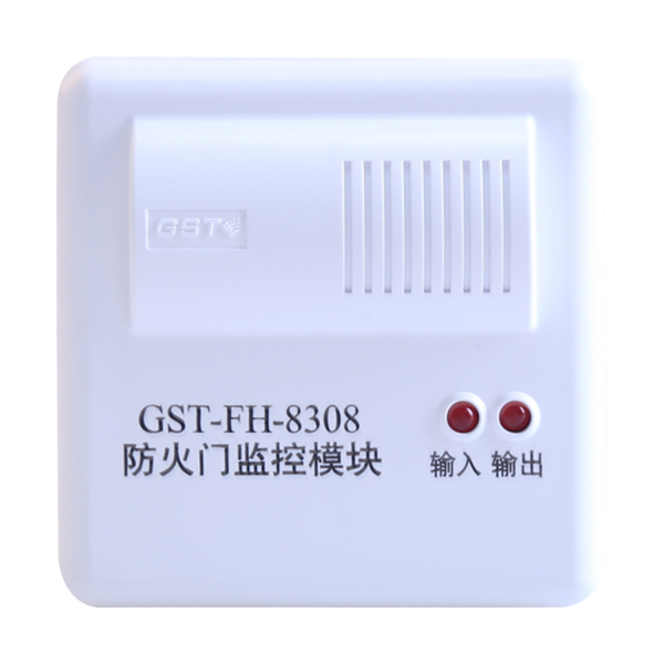云南GST-FH-8308防火門(mén)監(jiān)控模塊