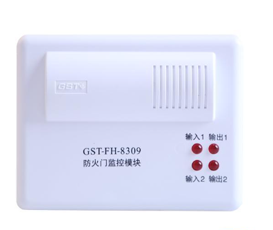云南GST-FH-8309防火門(mén)監(jiān)控模塊