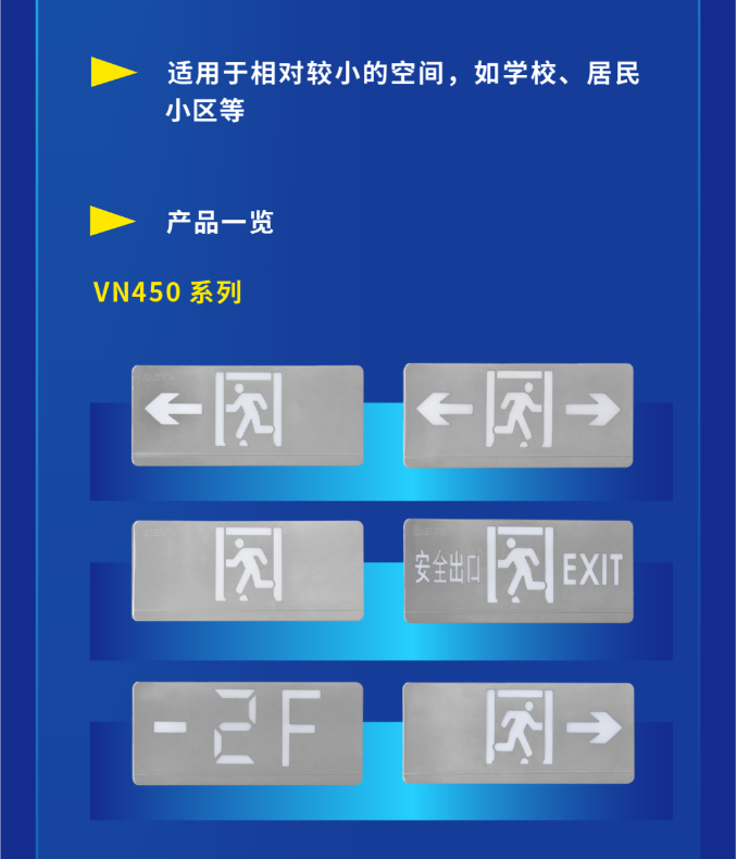 云南海灣大型中型標志燈系列燈具展示