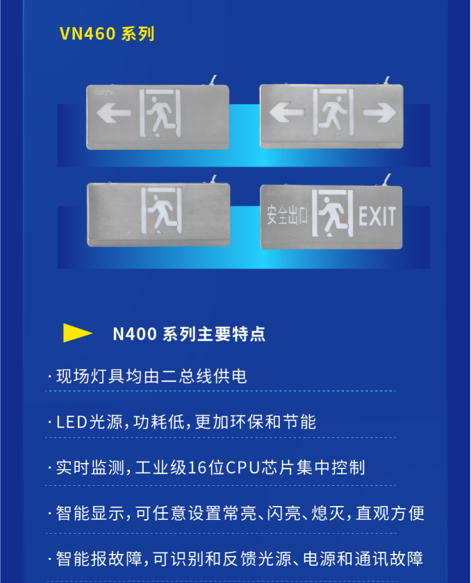 云南海灣大型中型標志燈系列燈具VN460
