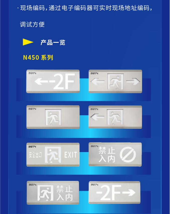 云南海灣大型中型標志燈系列VN450燈具