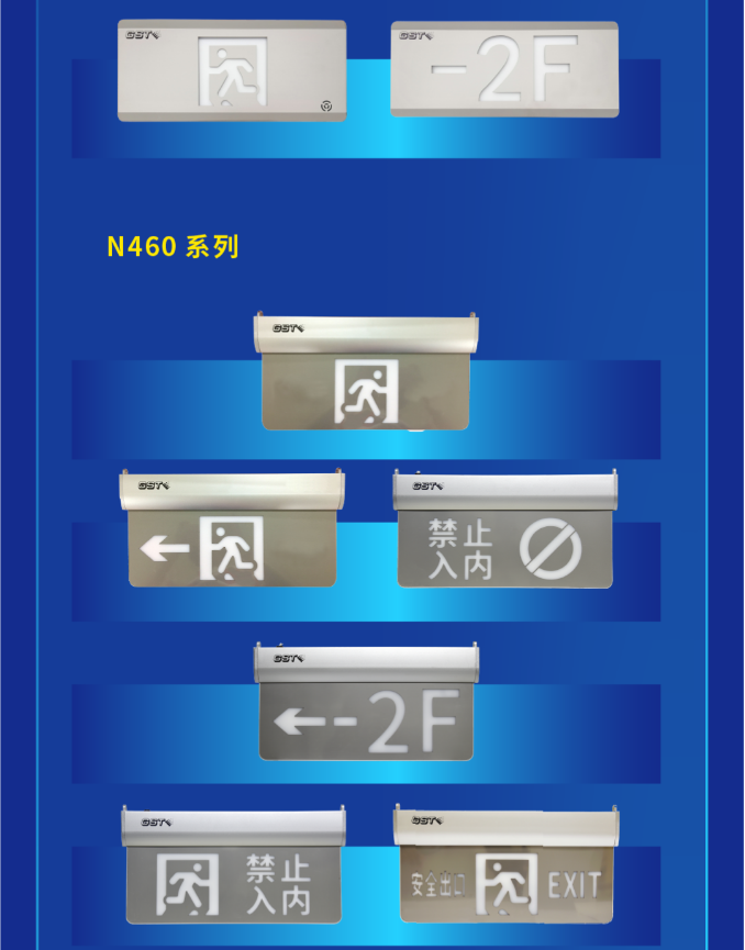 云南海灣大型中型標志燈系列vn460燈具