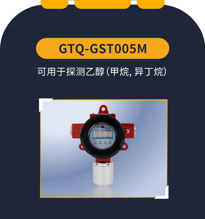  云南海灣工業(yè)隔爆可燃?xì)怏w探測(cè)器產(chǎn)品介紹