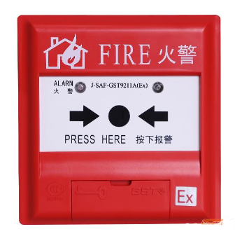 云南海灣J-SAF-GST9211A(Ex)手動(dòng)火災(zāi)報(bào)警按鈕