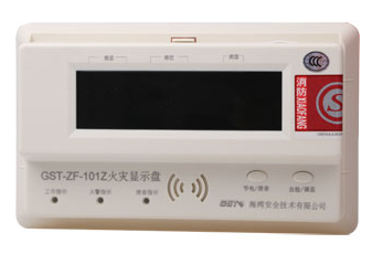 云南海灣GST-ZF-101Z總線型火災(zāi)顯示盤