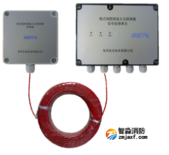 云南海灣JTW-LD-GST85A纜式線型感溫火災(zāi)探測器感溫電纜