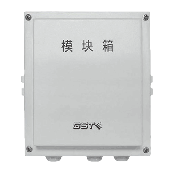 云南海灣GST-LD-8333模塊箱