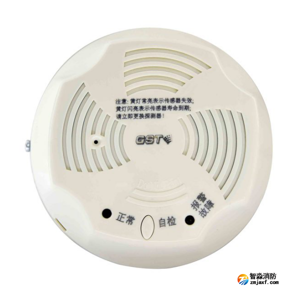 云南海灣JT-GST001M點型可燃氣體報警探測器 家用天然氣吸頂