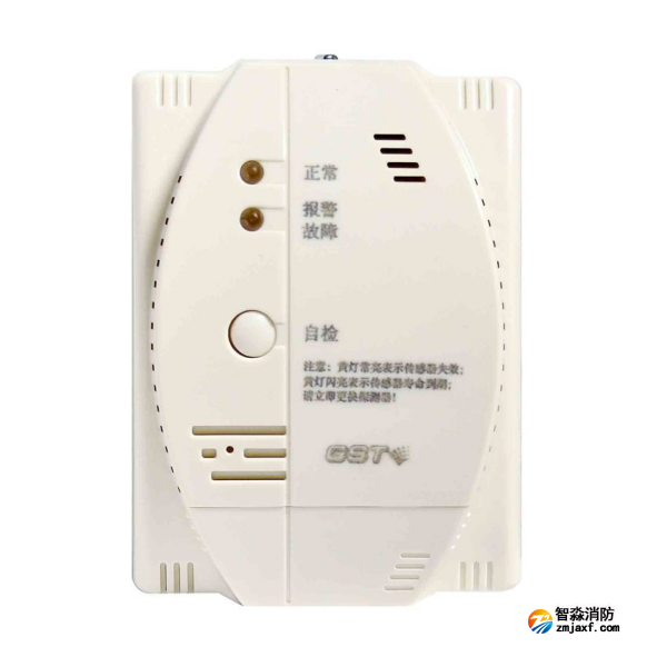 云南海灣JM-GST002M點型可燃氣體報警探測器 家用人工煤氣壁掛
