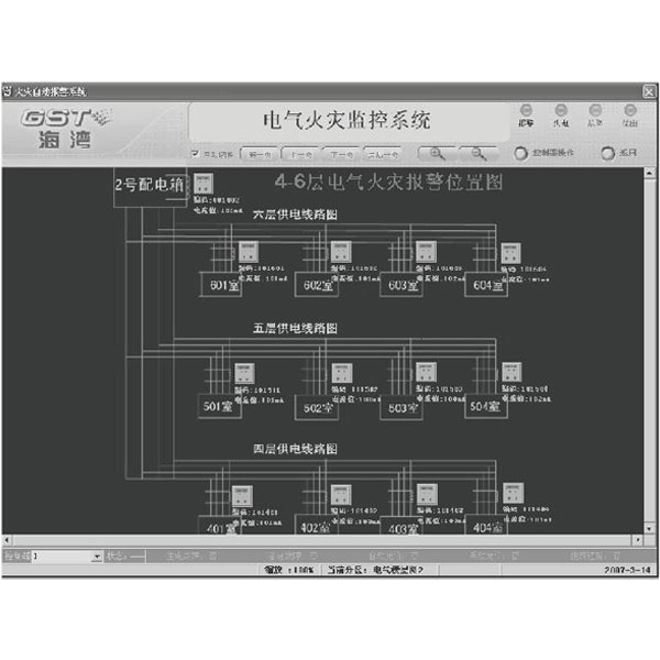 云南海灣GST-DH9300(software)電氣火災(zāi)監(jiān)控圖形顯示系統(tǒng)(軟件)
