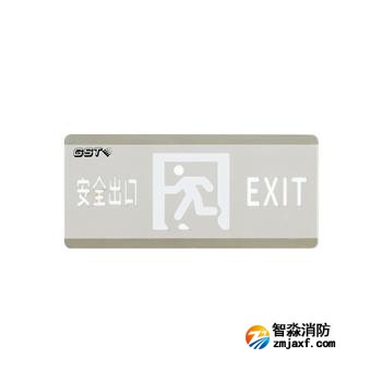 云南海灣HW-BLJC-10EⅡ0.5W-N451A集中電源集中控制型消防應(yīng)急標(biāo)志燈具