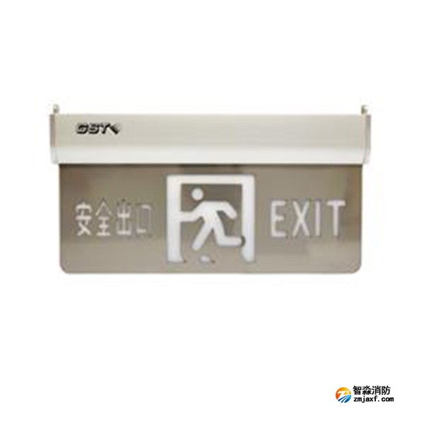云南海灣HW-BLJC-2OEⅡ1W-N461A集中電源集中控制型消防應(yīng)急標(biāo)志燈具