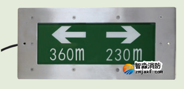 云南海灣HW-BLJC-1LREI0.5W-VN753Q集中電源集中控制型消防應(yīng)急標(biāo)志燈具