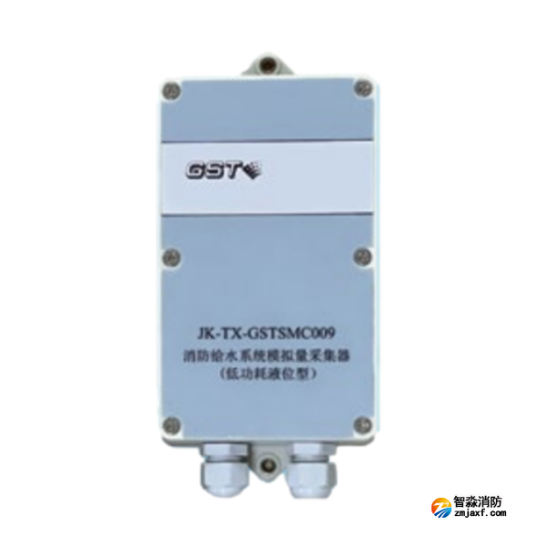 云南海灣JK-TX-GSTSMC009消防給水系統模擬量采集器（低功耗液位型）